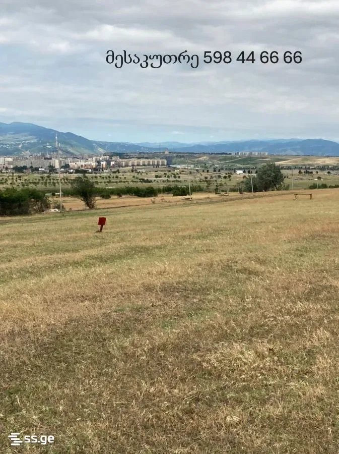 იყიდება მიწის ნაკვეთი, ვარკეთილი - ფოტო 3