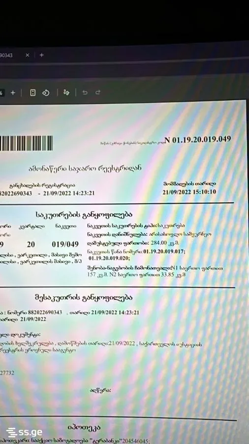 იყიდება კომერციული ფართი, მესამე მასივი - ფოტო 6
